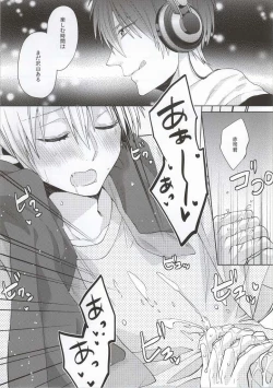 Page 10 of Kimi wo Miteru