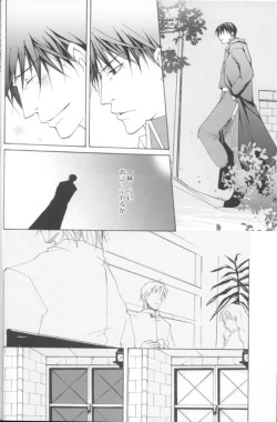 Page 19 of Kyvadlo,jama a nadeje