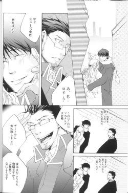 Page 23 of Kyvadlo,jama a nadeje