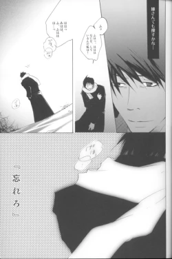 Page 26 of Kyvadlo,jama a nadeje