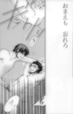 Page 27 of Kyvadlo,jama a nadeje