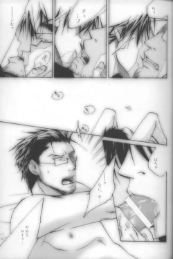 Page 28 of Kyvadlo,jama a nadeje