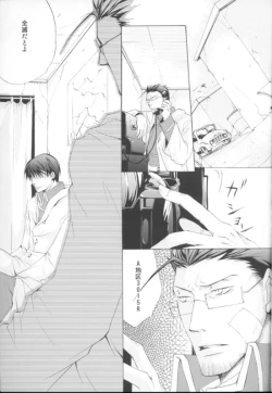 Page 2 of Kyvadlo,jama a nadeje