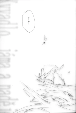 Page 4 of Kyvadlo,jama a nadeje