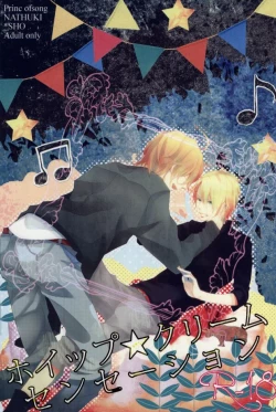 Page 1 of Whip Cream Sensation