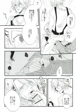 Page 6 of Whip Cream Sensation