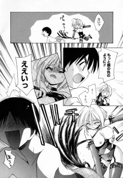 Page 148 of Yume de Aetara!!