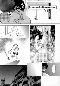 Page 177 of Yume de Aetara!!