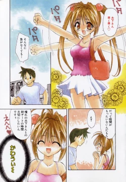 Page 31 of Yume de Aetara!!