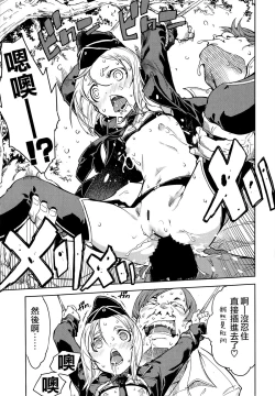 Page 15 of Sensha Kore #2