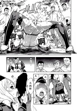 Page 21 of Sensha Kore #2