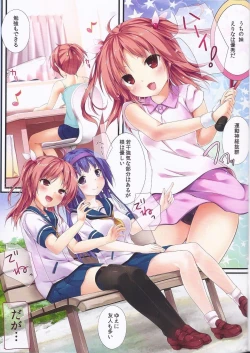 Page 2 of Nama Pink Musume