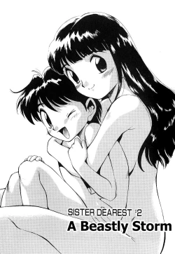 Page 151 of Anal Justice