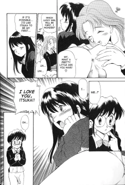 Page 16 of Anal Justice