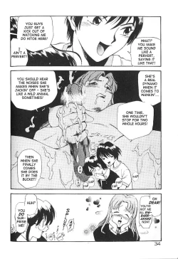 Page 38 of Anal Justice