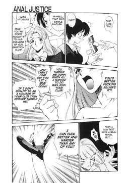 Page 55 of Anal Justice