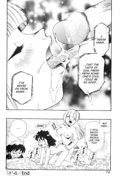 Page 78 of Anal Justice