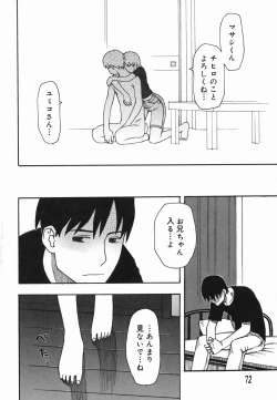 Page 72 of Natsu no Yurameki