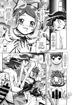 Page 20 of PM GALS XY 2