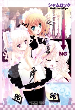 Page 11 of serene Adagio solo9