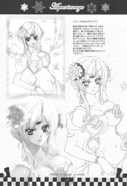 Page 24 of serene Adagio solo9