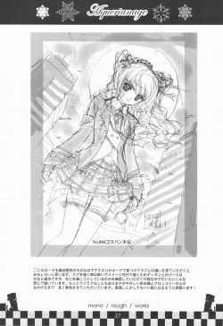 Page 26 of serene Adagio solo9