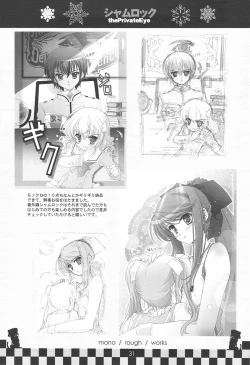 Page 30 of serene Adagio solo9