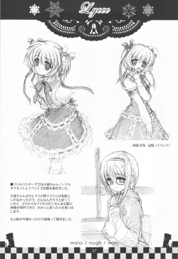 Page 36 of serene Adagio solo9