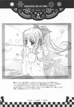 Page 43 of serene Adagio solo9