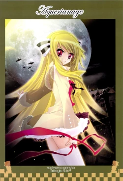 Page 9 of serene Adagio solo9