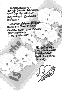 Page 3 of Sharo to Rize no Himitsu no Lesson