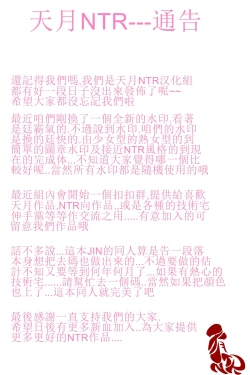 Page 255 of Tachibanachi no Dansei Jijou Matome Ban