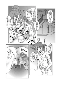 Page 21 of Netori Netorare Toshiue Cosplayer-tachi no Yuuwaku