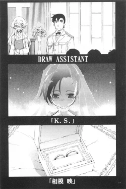 Page 171 of Tancolle - Battle Tank Girls Complex | TAN COLLE戰車收藏