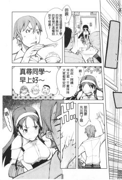 Page 180 of Tancolle - Battle Tank Girls Complex | TAN COLLE戰車收藏