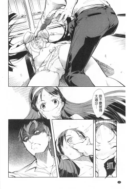 Page 185 of Tancolle - Battle Tank Girls Complex | TAN COLLE戰車收藏