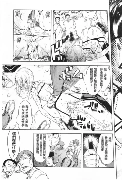 Page 74 of Tancolle - Battle Tank Girls Complex | TAN COLLE戰車收藏