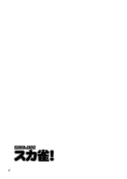 Page 16 of Sukajan!