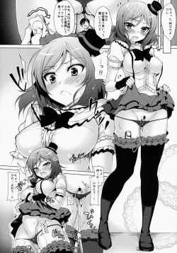 Page 17 of MAKI LESSON