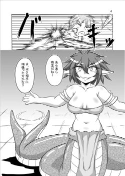 Page 3 of Hishoku Yuusha Plus