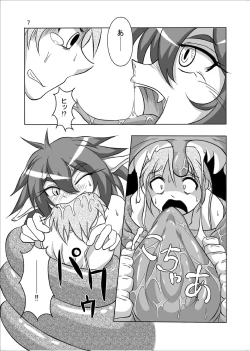 Page 6 of Hishoku Yuusha Plus