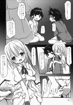 Page 11 of Akuma no Asobi