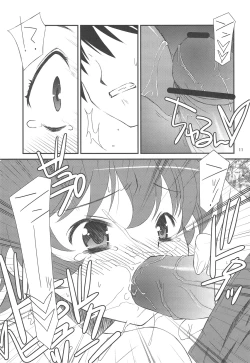 Page 10 of Ganzfeld Experiment