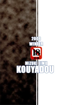 Page 22 of Ganzfeld Experiment