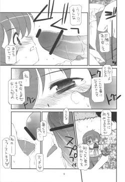 Page 8 of Ganzfeld Experiment