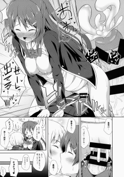 Page 22 of Junjou Lovers