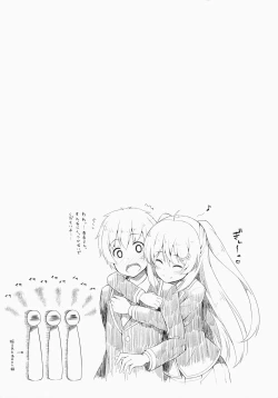 Page 24 of Junjou Lovers