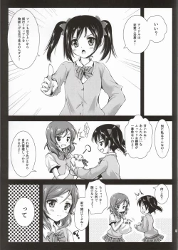 Page 2 of Maki Solo