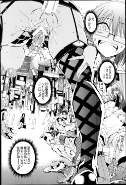 Page 8 of Sex and the Bitch City Ch.1-4