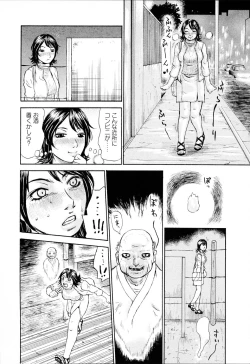 Page 113 of Yononaka Azayaka - Vivid In A World